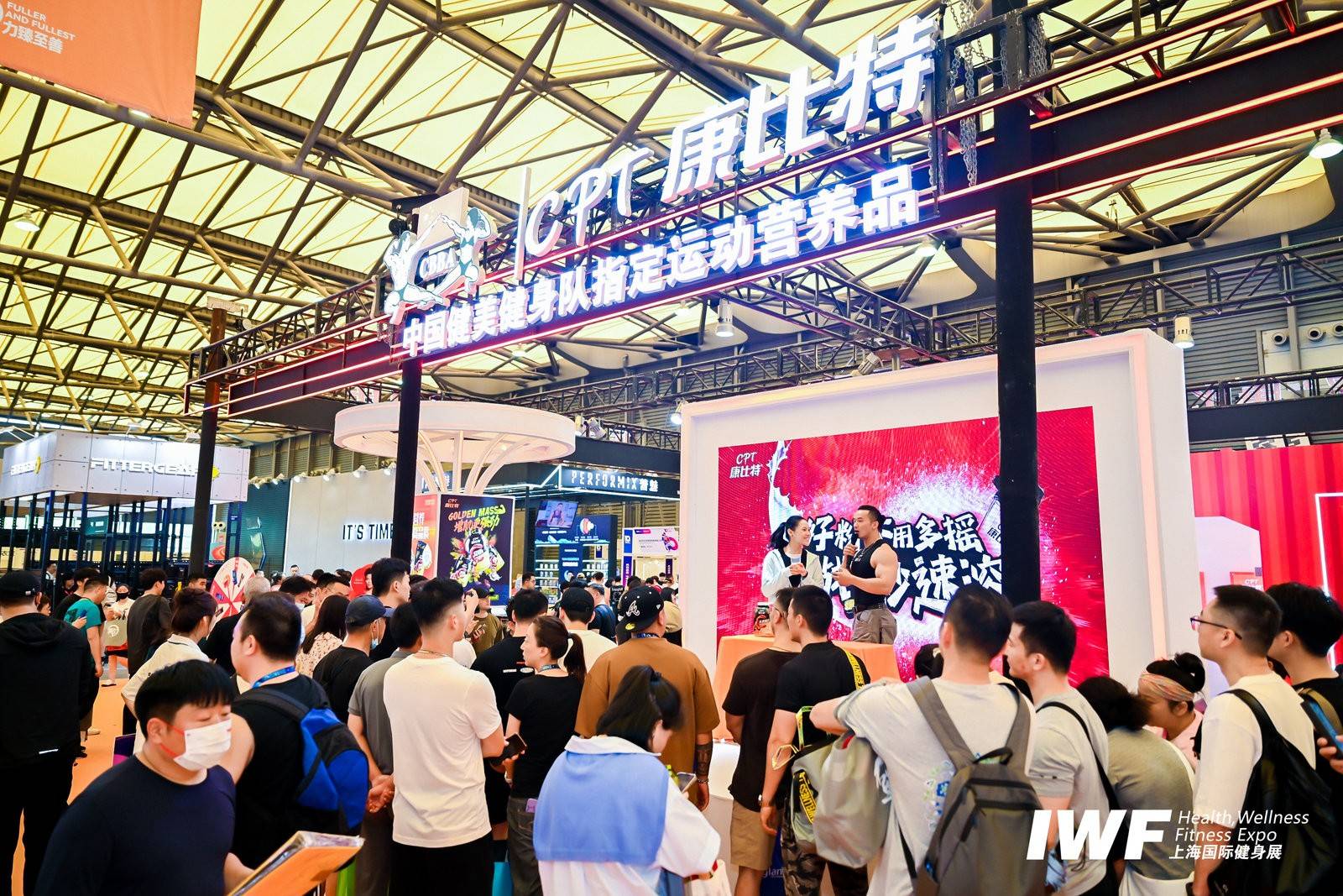 2025中国上海运动营养品、健康食品及功能性饮品展览会 聚焦健身与原料科技，氨基酸引领新趋势